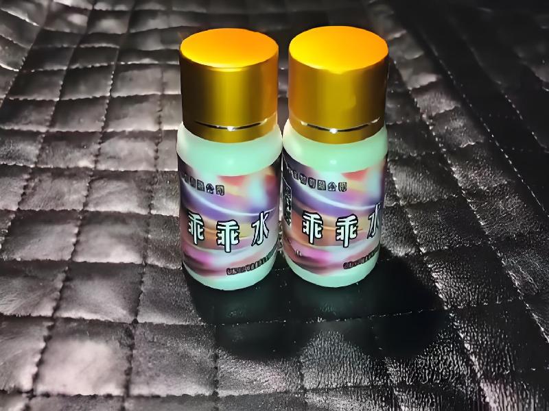 女士专用迷水9519-FHcl型号